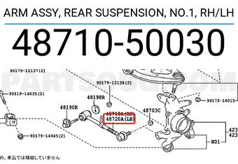 Toyota 4871050030 ARM ASSY, REAR SUSPENSION, NO.1, RH/LH