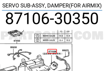Toyota 8710630350 SERVO SUB-ASSY, DAMPER(FOR AIRMIX)