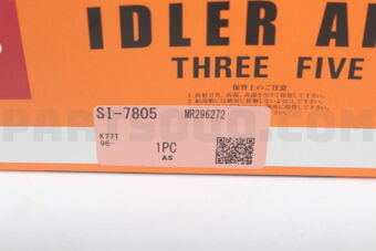 SI7805 ARM KIT,STEERING IDL