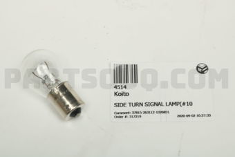 4514 SIDE TURN SIGNAL LAMP(#10
