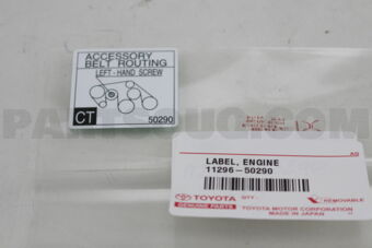 1129650290 LABEL, ENGINE SERVICE INFORMATION