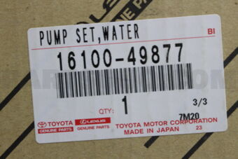 1610049877 PUMP ASSY, WATER