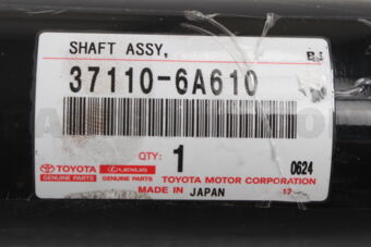 371106A610 SHAFT ASSY, PROPELLER
