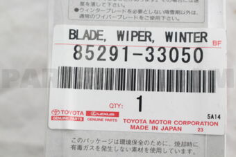 8529133050 BLADE ASSY, WINDSHIELD WIPER, RH/L