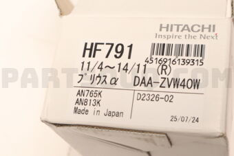 HITACHI HF791 Brake pad