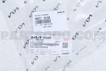 Hyundai / KIA 86671IX100 SKIDPLATE-RRBUMPER