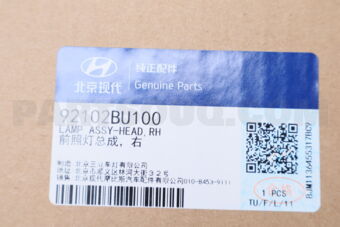 Hyundai / KIA 92102BU100 LAMP ASSY-HEAD,RH