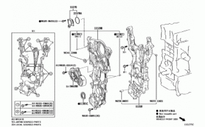 Timing gear cover & Rear end plate