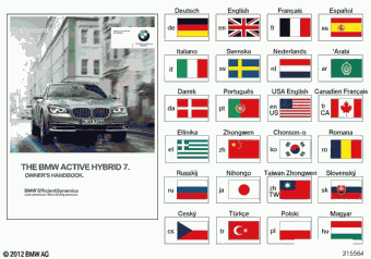 Hybrid 7L KX81 01.03.2010