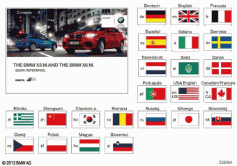 X6 M GZ01 05.08.2010