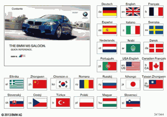 M5 FV92 03.2014