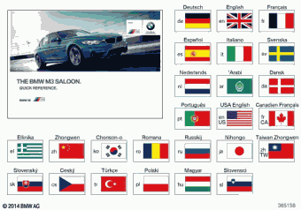 M3 3C91 10.2014