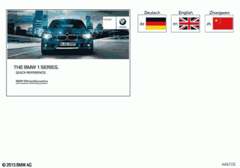 118i 2R31 22.06.2015