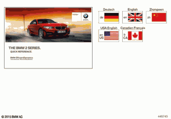 218i 2F11 06.2015