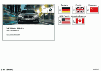 420i 3V12 06.2015