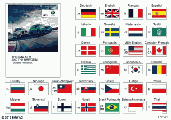 X6 M KW82 04.09.2015