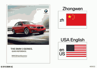 320i 8A16 02.2018