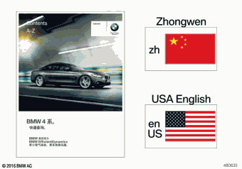 420i 4D32 12.2016
