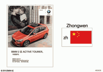 216i 6V12 09.08.2019