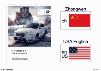X1 28i HU73 11.2017