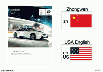 i8 2Z42 09.2019