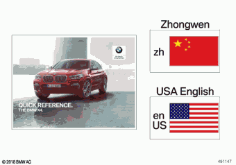 X4 M40iX 2V52 16.04.2021
