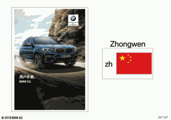 X3 25iX 11DU 02.2022