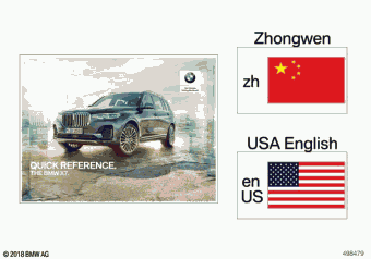 X7 40iX CW23 11.2020