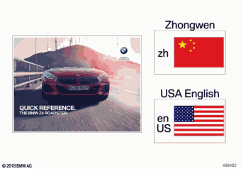 Z4 M40i HF51 01.2024