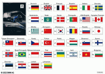 X5 M Comp. 12ET 09.2024