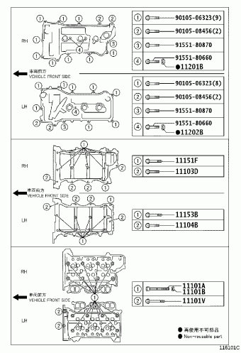 LEXUS GS30/35/43/460 GRS190L-BETQHW GRS19#,URS190,UZS190