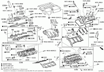 LEXUS ES2##/350/300H GSV60L-BETGKV ASV6#,AVV60,GSV60