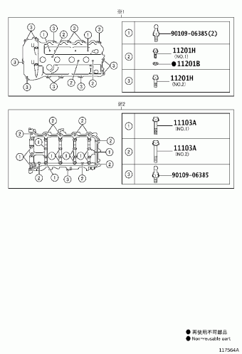 LEXUS ES2##/350/300H AVV60R-BEXGBQ ASV6#,AVV60,GSV60