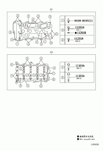 LEXUS IS2###/3### AVE30R-AEXLHW ASE30,AVE30,GSE30