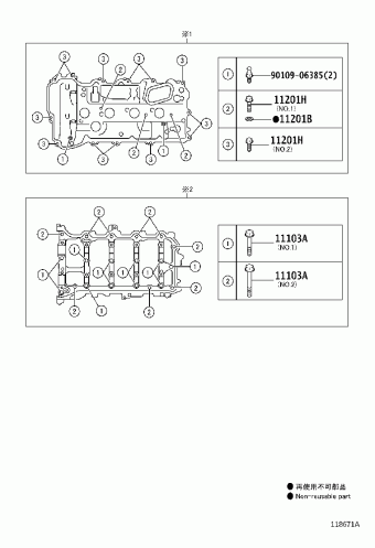LEXUS GS SERIES AWL10L-BEXEHW ARL10,AWL10,GRL1#,GWL10