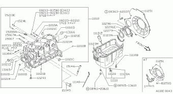 SENTRA 02.1987 C - BROWN