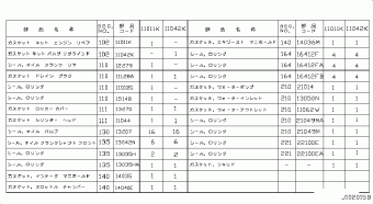 SERENA 10.2014 M09