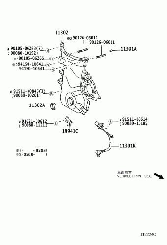 COROLLA/MATRIX ZZE132L-DHPDKA ZZE13#
