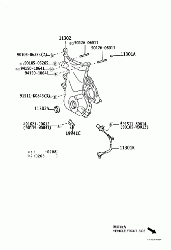 COROLLA SED/WG ZZE121L-DEMDKW CDE120,NDE120,ZZE12#