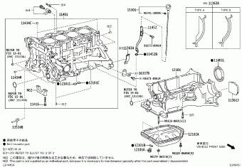 COROLLA SED/WG NZE141R-AEPDK CE140,NZE141,ZRE14#,ZZE14#