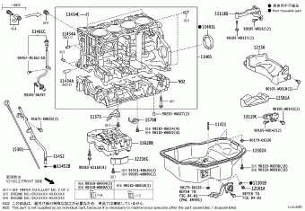 AVENSIS ADT271L-AWFGYW ADT27#,WWT27#,ZRT27#