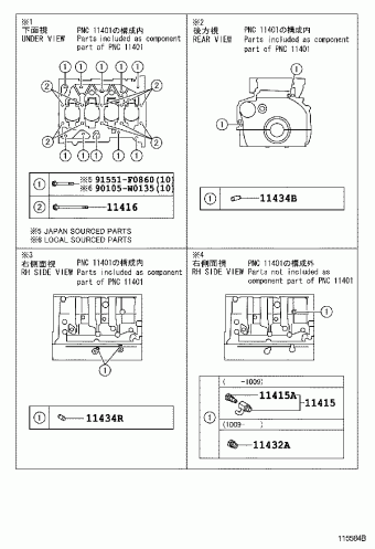 AVENSIS ADT270L-AWFEYW ADT27#,WWT27#,ZRT27#