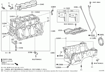 URBAN CRUISER NSP110R-AHFNKW NLP11#,NSP110