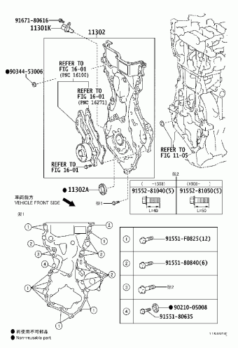 URBAN CRUISER NSP110R-AHFNKW NLP11#,NSP110