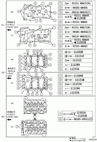 4RUNNER GRN285L-GKAGKA GRN28#,TRN28#