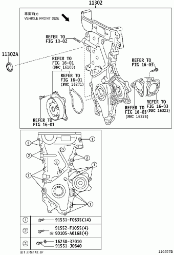 COROLLA SED/WG ZRE141L-AEFDK CE140,NZE141,ZRE14#,ZZE14#
