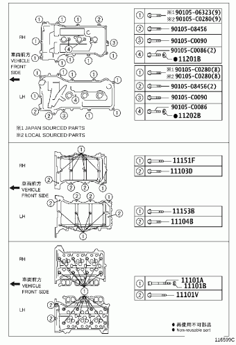 REIZ GRX132L-AETQKC GRX13#