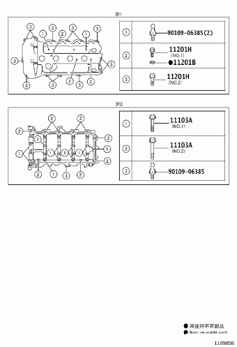 CAMRY/HYBRID ASV50L-CETSKA ASV50L-C*****,AVV50,GSV50