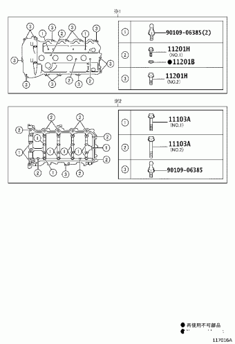 CAMRY ASV50L-SETGKA ASV50L-S*****