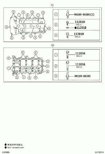 CAMRY/AURION/HV ASV50R-DETDKQ ASV50,AVV50,GSV50